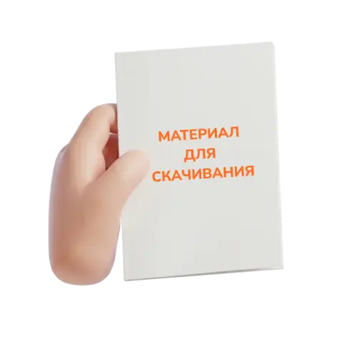 Block Image